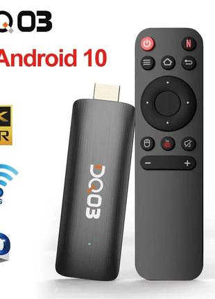 ТВ-приставка DQ03 TV Stick 1/8GB Android 10 + Подписка sweet.tv