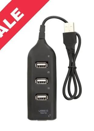 USB HUB 4 порта (Белый)