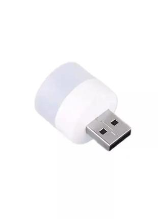 Мини лампа USB (Питание от powerbank)