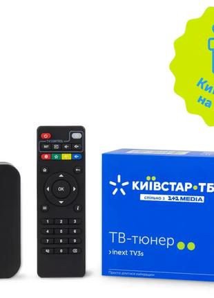 Смарт-ТБ-приставка Smart Box iNext TV + Київстар ТВ пакет "Пре...