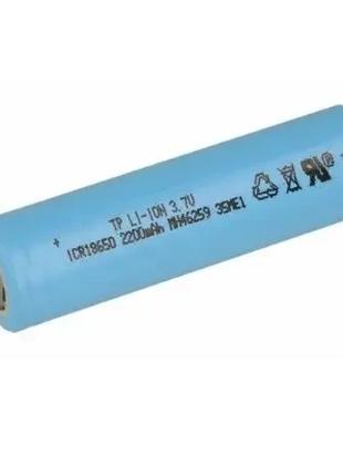 Акумулятор Tenpower Li-Ion 18650 2200mAh (высокотоковый)