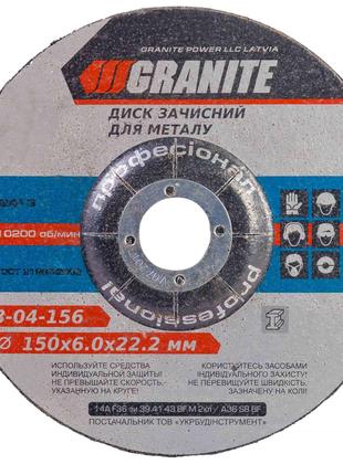 Диск абразивний зачисний для металу 150*6,0*22,2мм GRANITE