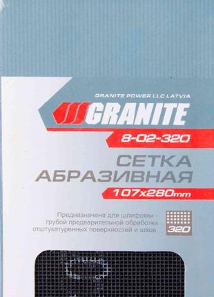 Сітка абразивна Granite 107х280 мм зерно 320 (10 шт)
