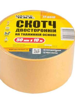 Скотч двосторонній на тканинній основі 50 мм 10 м