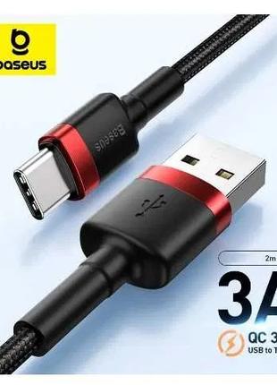 Baseus Cafule USB to Type-C 3A 2м (CATKLF-CG1) Black/Grey