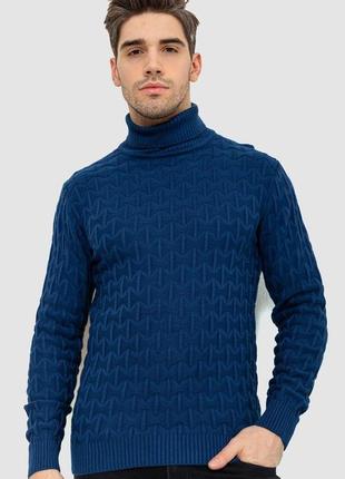 Гольф-свитер мужской, цвет синий, 161r619
