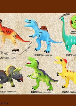 Животные игрушки JB018 Динозавры,6 видов,звук,резина с силикон...
