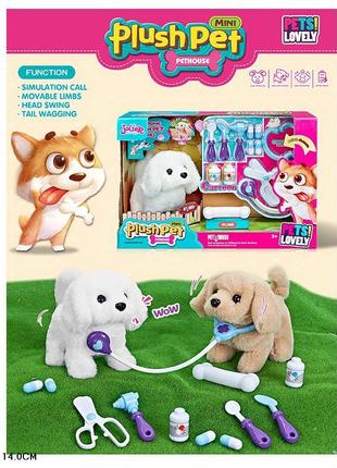 Мягкая интерактивная игрушка MC-1031 собачка, набор доктора, в...