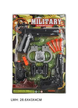 Детский военный набор игрушечный 2727-6 3пистолета, снаряды, н...