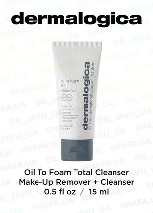 Очищающая гель пенка для лица dermalogica oil to foam total cl...