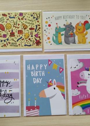Набор гостиных открыток ко дню рождения