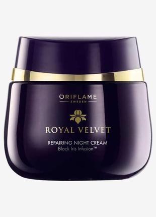 Подтягивающий ночной крем royal velvet