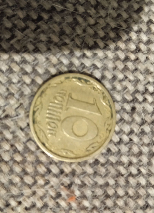 Монета 96-го року