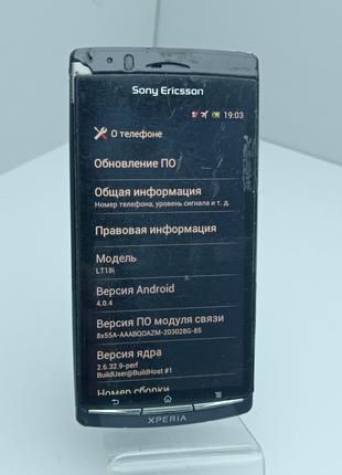 Мобільний телефон смартфон Б/У Sony Ericsson Xperia arc S