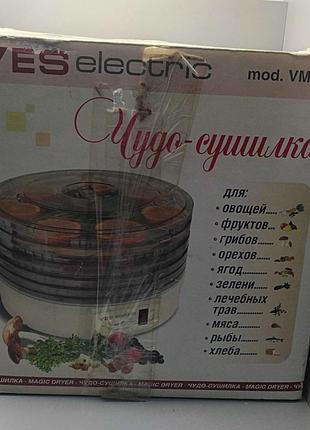 Электросушилки для овощей, фруктов, грибов Б/У VES VMD-1