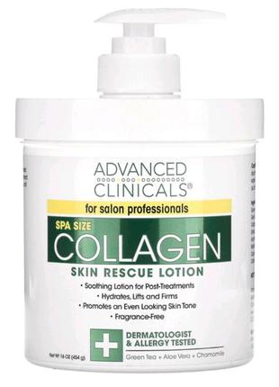 Advanced clinicals лосьйон із колагеном для відновлення шкіри,...