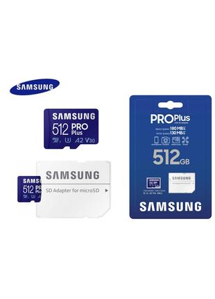 Карта памяти Samsung PRO Plus 512Gb microSDXC UHS-I U3 V30 A2 4K