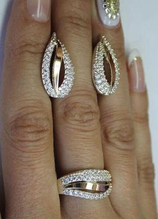Серебряные серьги и кольцо - серебряный набор с золотыми накла...