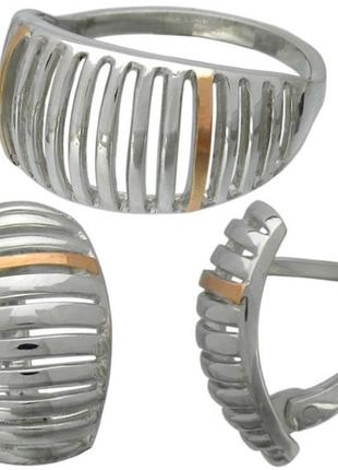 Серьги и кольцо - серебряный набор с золотыми накладками скарабей