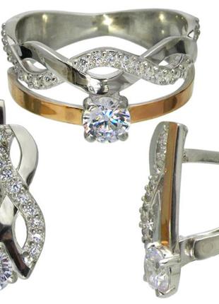 Серебряные кольцо и серьги - серебряный набор с золотыми накла...