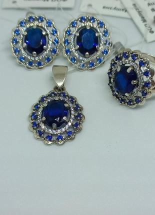 Серебряный набор - серьги кольцо кулон с синими камнями