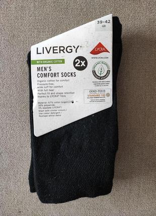 Набір з чоловічих 2х пар високих чорних шкарпеток livergy