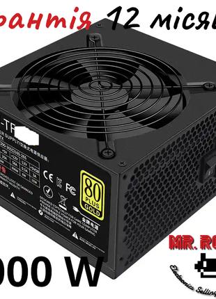 Блок питания для компьютера PSU 1000W 80 plus GOLD ATX с защит...