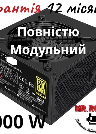 Модульный блок питания для компьютера PSU 1000W 80 plus GOLD A...