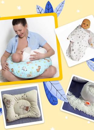 Набор для младенца: подушка для кормления + ортопедическая под...