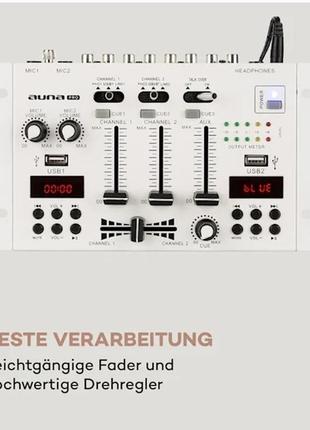 Мікшер Auna DJ-22BT MKII з Німеччини