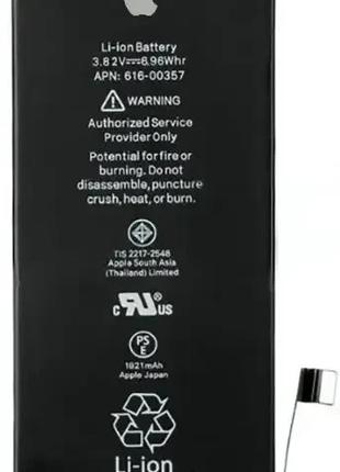 Акумулятор батарея для iPhone 8 з розбирання