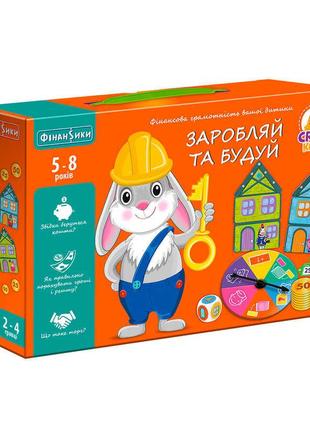 Гра настільна "Заробляй та будуй" VT 2312-04 укр (6) "Vladi Toys"