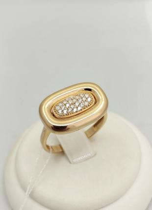 Золотое кольцо Ukr-Gold