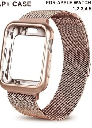 Ремешок Миланская петля+чехол для Apple Watch series 8-1 Эппл ...