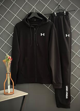 Мужской демисезонный спортивный костюм на змейке Under Armour ...