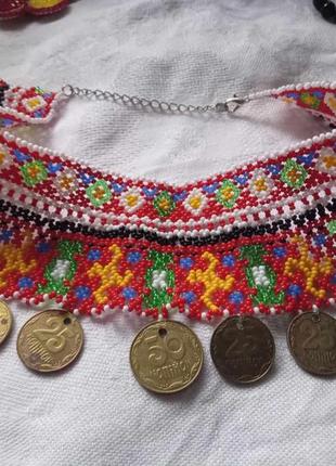 Чокер украинское колье-дукач из бисера с украинскими монетами