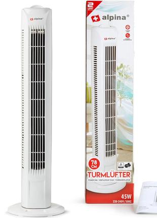 Дверной вентилятор Alpina® 78 см белый