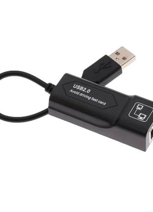 Портативный сетевой кабель-адаптер USB 2,0 к RJ45