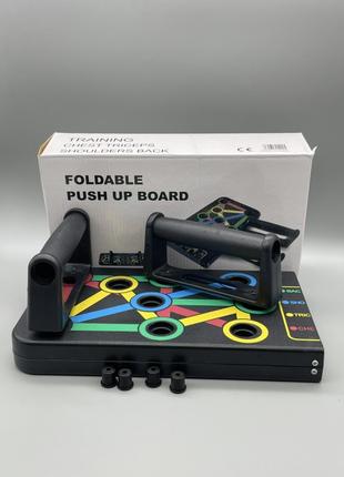 Складная доска для отжиманий Foldable Push Up Board 14 в 1