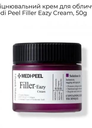 Medi-Peel Eazy Filler Cream 50 ml