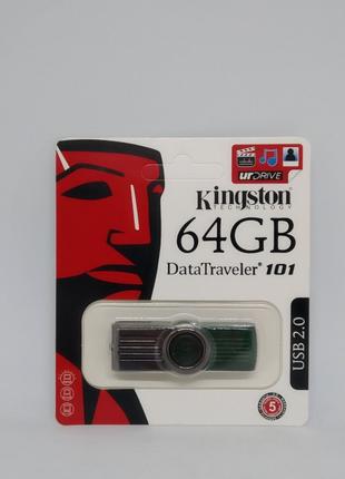 Флеш память USB Kingston 64GB