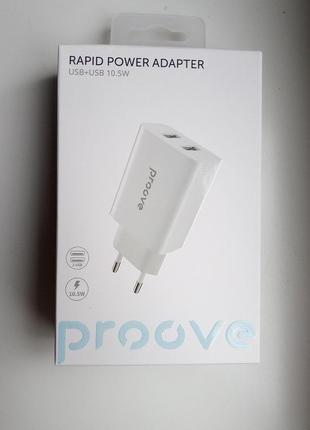 Сетевой адаптер proove rapid power adapter 2 USB 10.5W