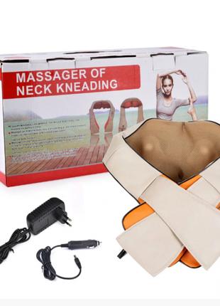 Роликовый массажер для шеи и плеч Massager of Neck Kneading