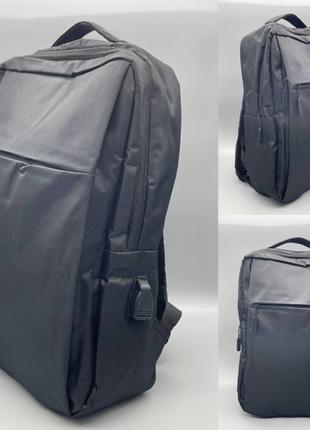 Рюкзак городской с USB 30 литров Чёрный
