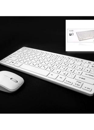Беспроводная клавиатура с мышкой UKC k03 с USB приёмником Белая