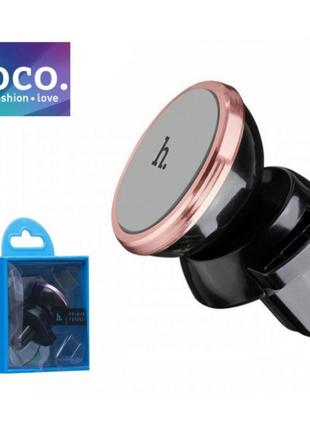 Автомобільний тримач для телефона Hoco CA3 магнітний на дефлектор
