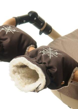 Темно-коричневая муфта рукавички на коляску для рук мамы коляс...