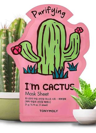 Листова маска для обличчя
tony moly i'm cactus mask sheet