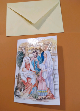 Листівка Joyeux Noel З Різдвом 11,5×16,8 з конвертом,блискітками.