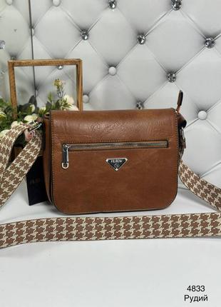 Женская качественная сумочка, стильный клатч из эко кожи рыжий